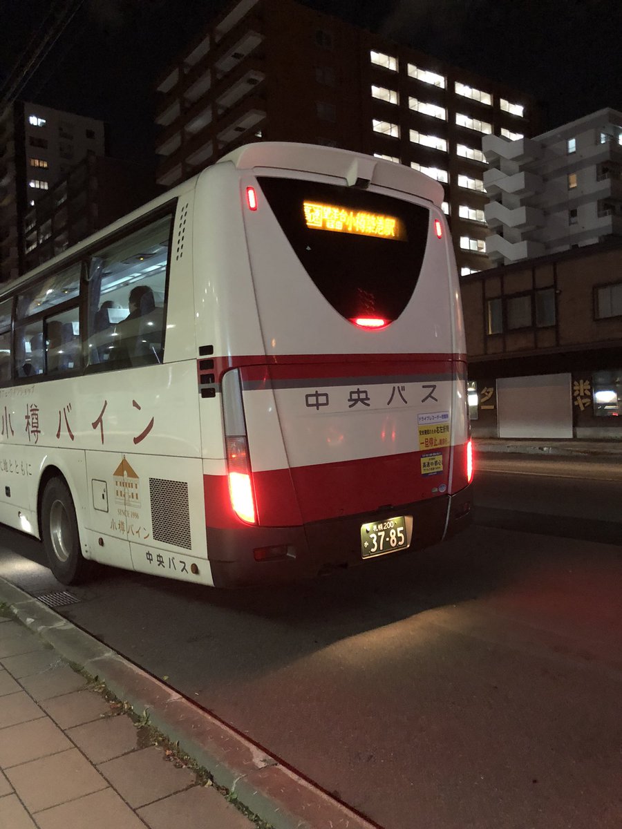 落書き　東山 がっきー on X