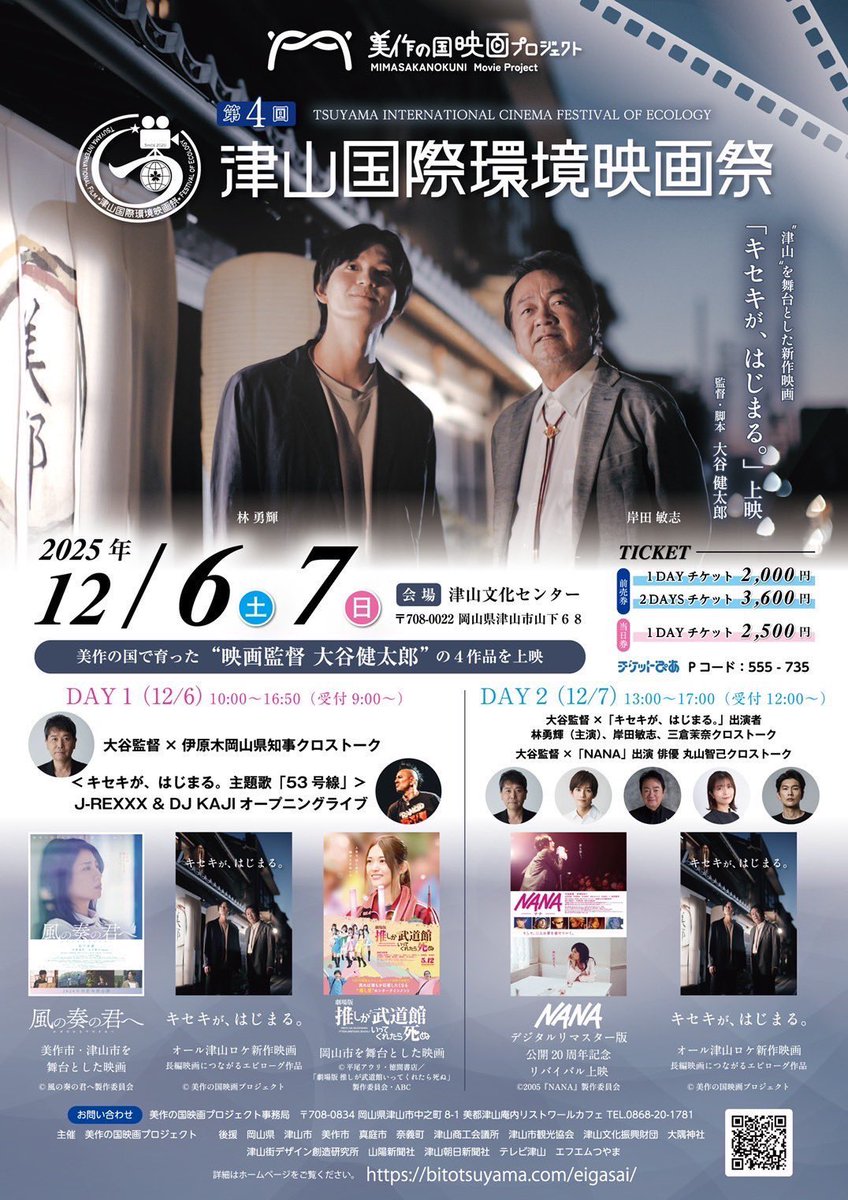 J-REXXX OFFICIAL on X