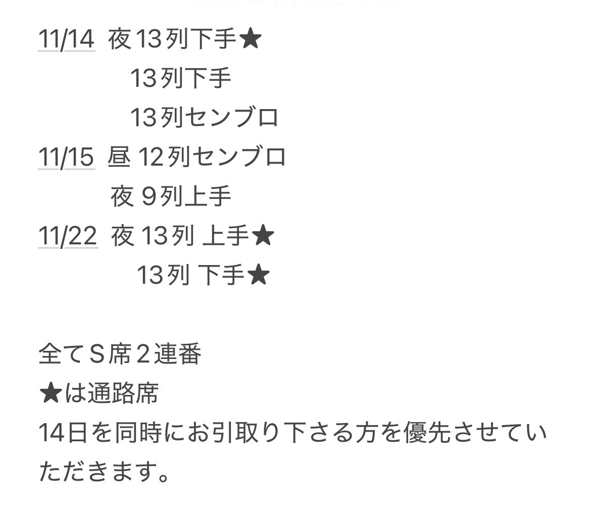 杏＠取引垢 tweet media