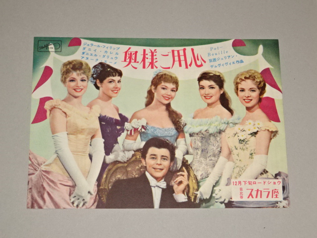 すまいる・1（One） on X