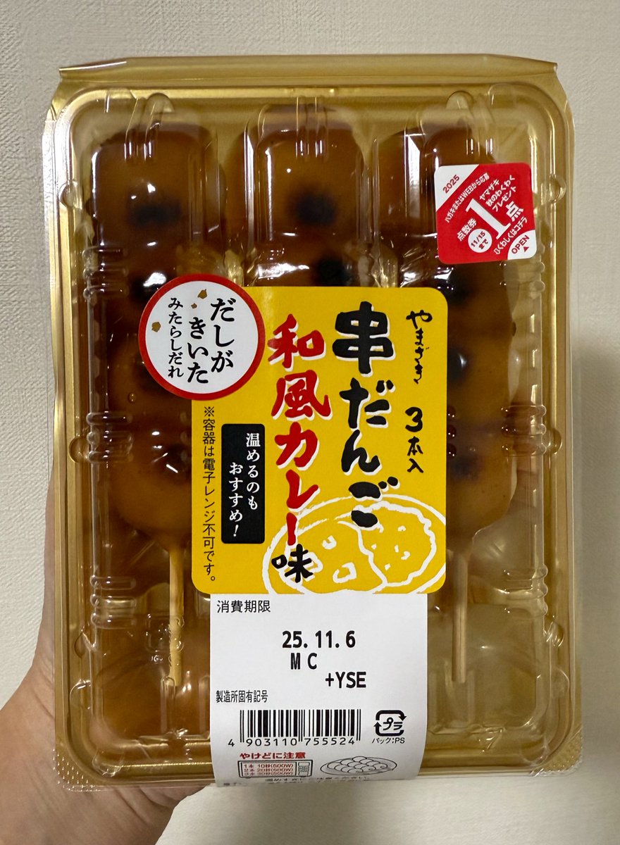 なな様へ②④⑤⑥ コレサワ「元彼女のみなさまへ」【Lyric Video】 - YouTube