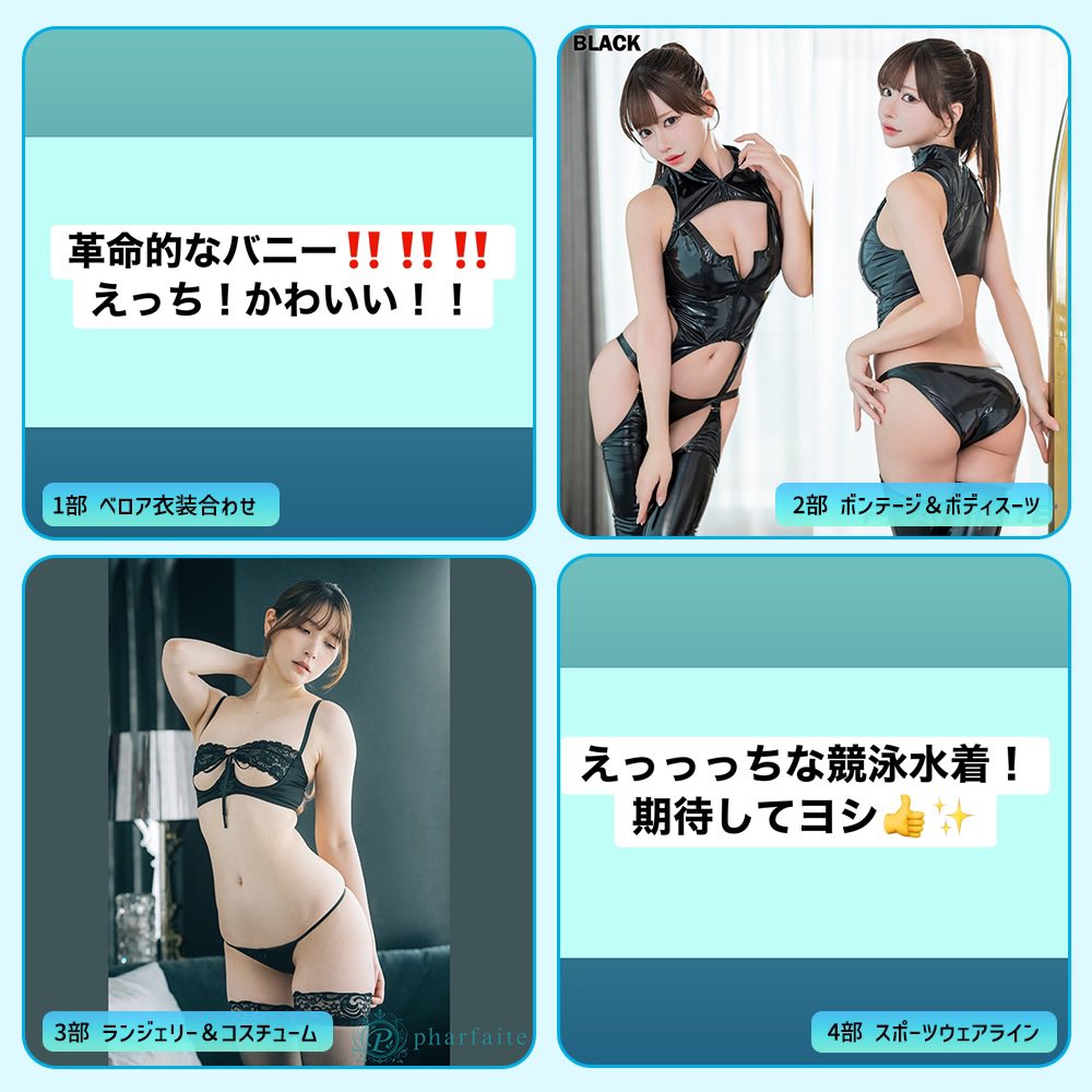 あみさま ⑅⃛ 専用ページ 南あみ on X