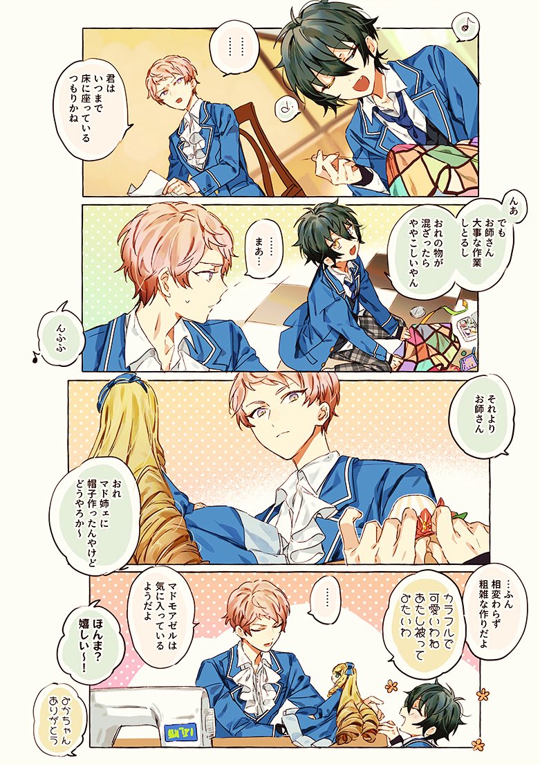 影片みか(Valkyrie)がいれば頑張るわ✨ (@Sakurazensen313