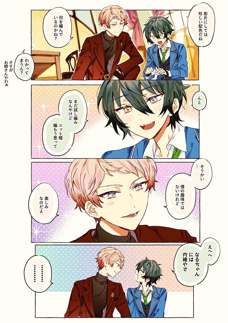 影片みか(Valkyrie)がいれば頑張るわ✨ (@Sakurazensen313) / Posts / X