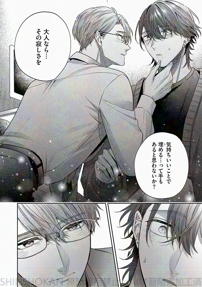 (8/8) 
