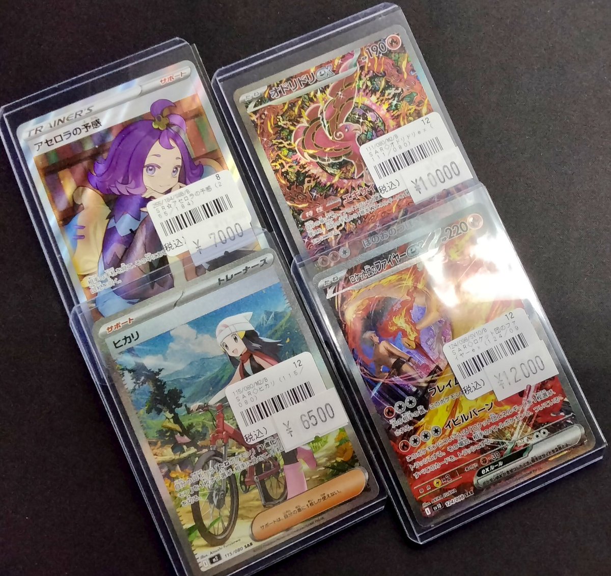 トレカピース on X