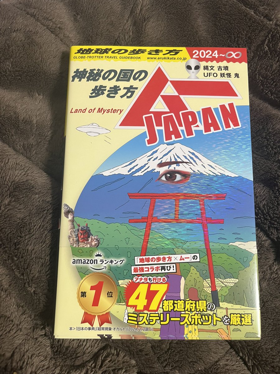 ケンイチページ ケンイチ🍜🔋 on X