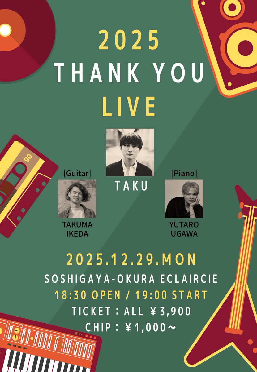 Taku／タク (@0624Mkmkt) / Posts / X