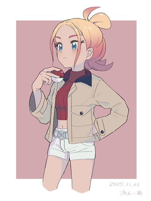 タウニーちゃん