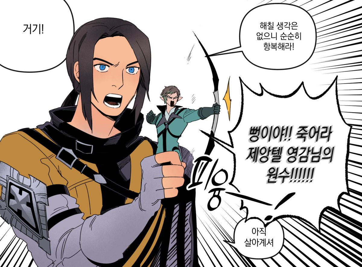 특별히 제가 아끼는 커미션을 보여드리겠습니다...

ⓒJaphet_77