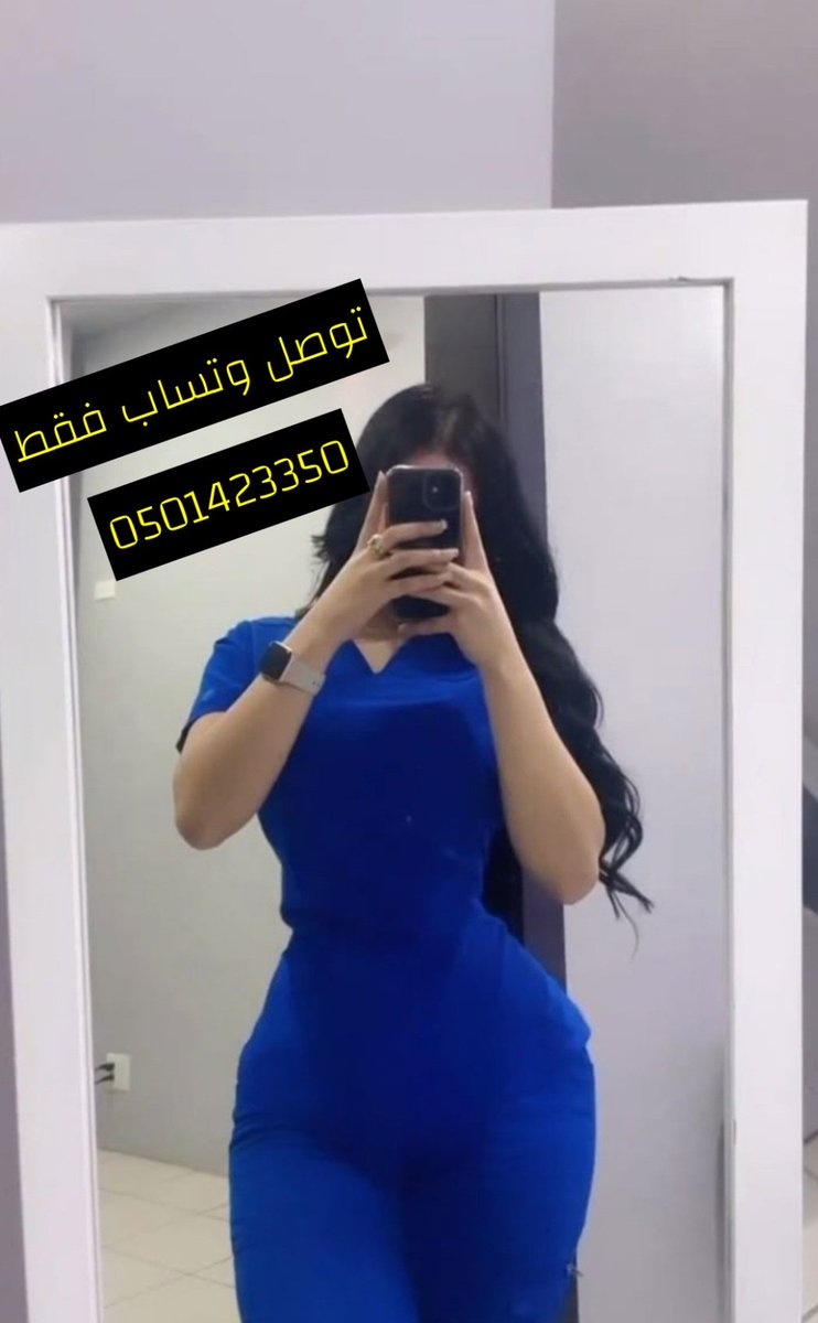 dlwt159716's tweet photo. احلى دلع فالعين دار زين بنات صغار جداد ونضاف الي جاد ينورني وتصاب فقط 😘
#بنات
#العين
0501423350 https://t.co/tfehkPFmje