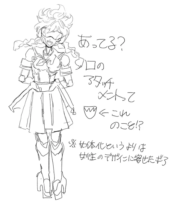 お口のアタッチメントつけてるおゆくん♀︎見たいです(T_T)♡(できればお目目なしで)
スタバ暴れさんの絵柄だいすきです(T_T)♡♡♡♡

これで合ってる!?合ってなかったら教えてください🥺
#wave_SURFGO_MARRY_ME https://t.co/G4GasSqvlx 