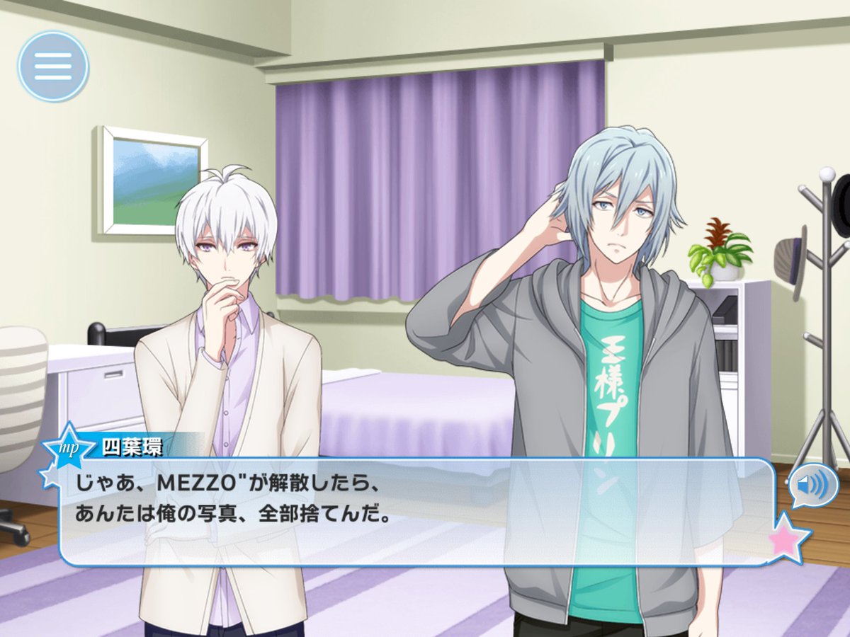 仲良しメンダコさん♡ハート めんだこ。🐾☕💙 (@y4m2k1_mendako) / Posts / X