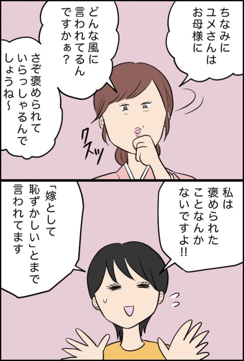 3/9 