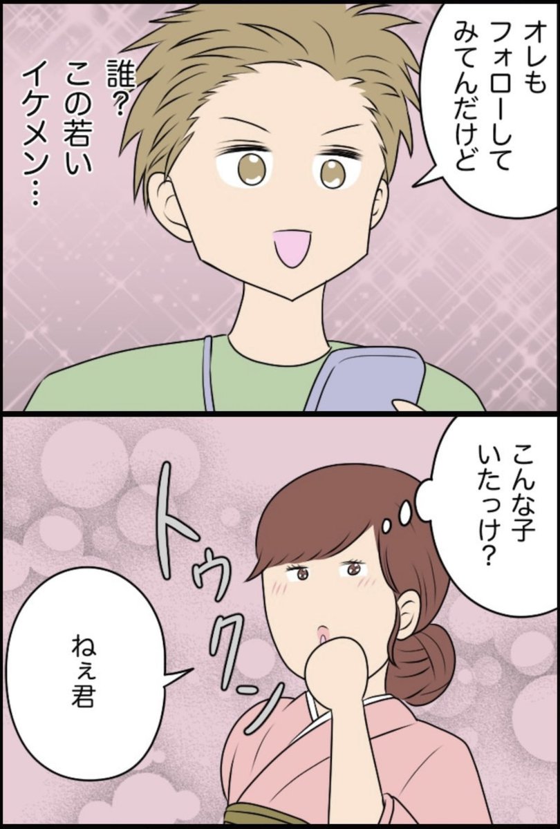 3/9 