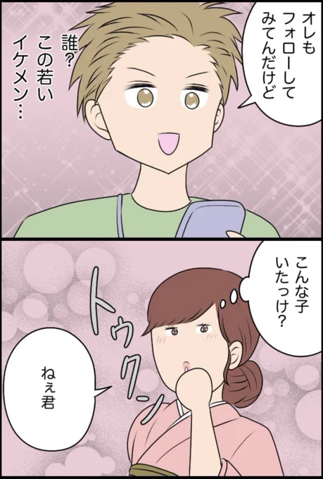 3/9 