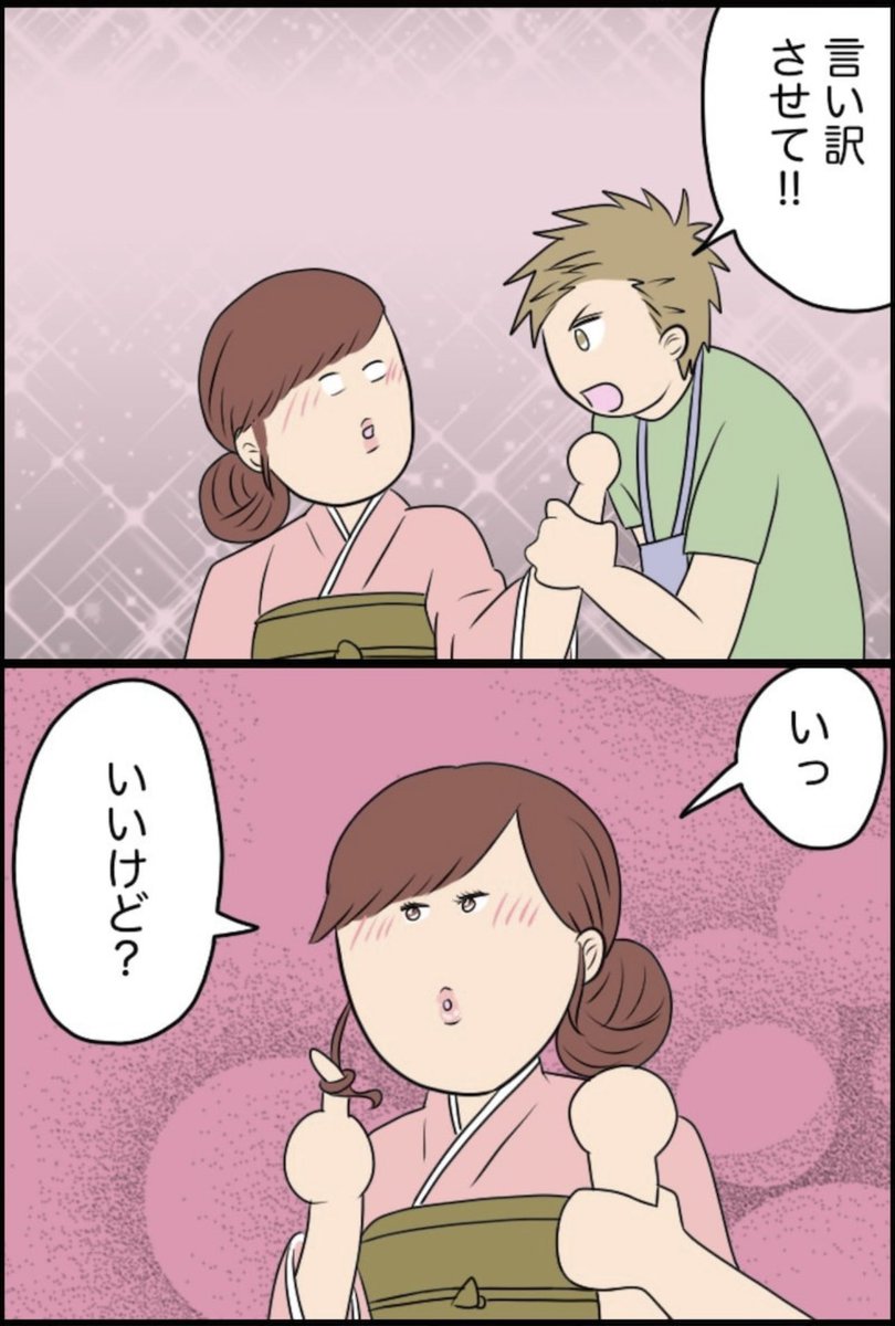8/9 