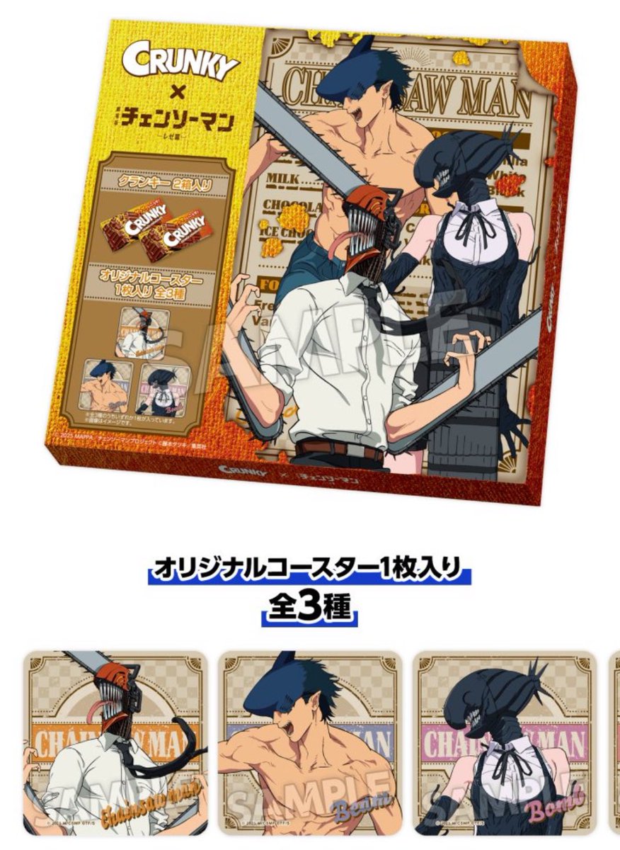 ゆゆゆ。初回プロカ必読 (@gohoubi_rin) / Posts / X