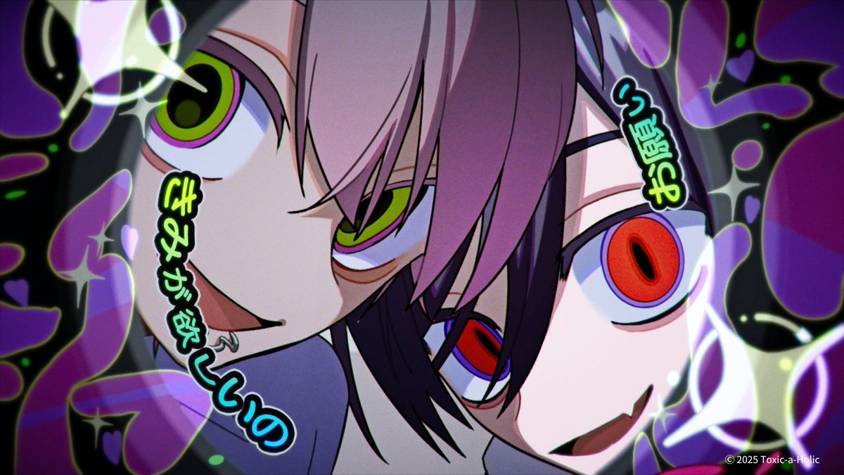 Toxic_a_Holic's tweet image. 💜『モニタリング』公開💜
#トキホリ 初の歌ってみた動画を公開✨
ぜひたくさんお聴きください♪

『モニタリング』
歌唱：ディオン（CV：#志麻 ）&amp;amp; チェイン（CV：#白井悠介 )
原曲／DECO*27「モニタリング feat. 初音ミク」
作詞・作曲：DECO*27

youtu.be/NilEXblAMNU

#トキホリ