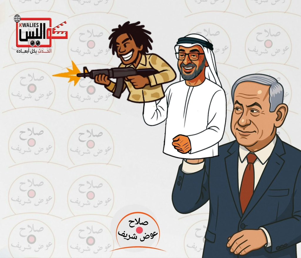 anesmansory's tweet photo. #BoycottUAE  #BoycottDubai https://t.co/hJ1eqtUc6H