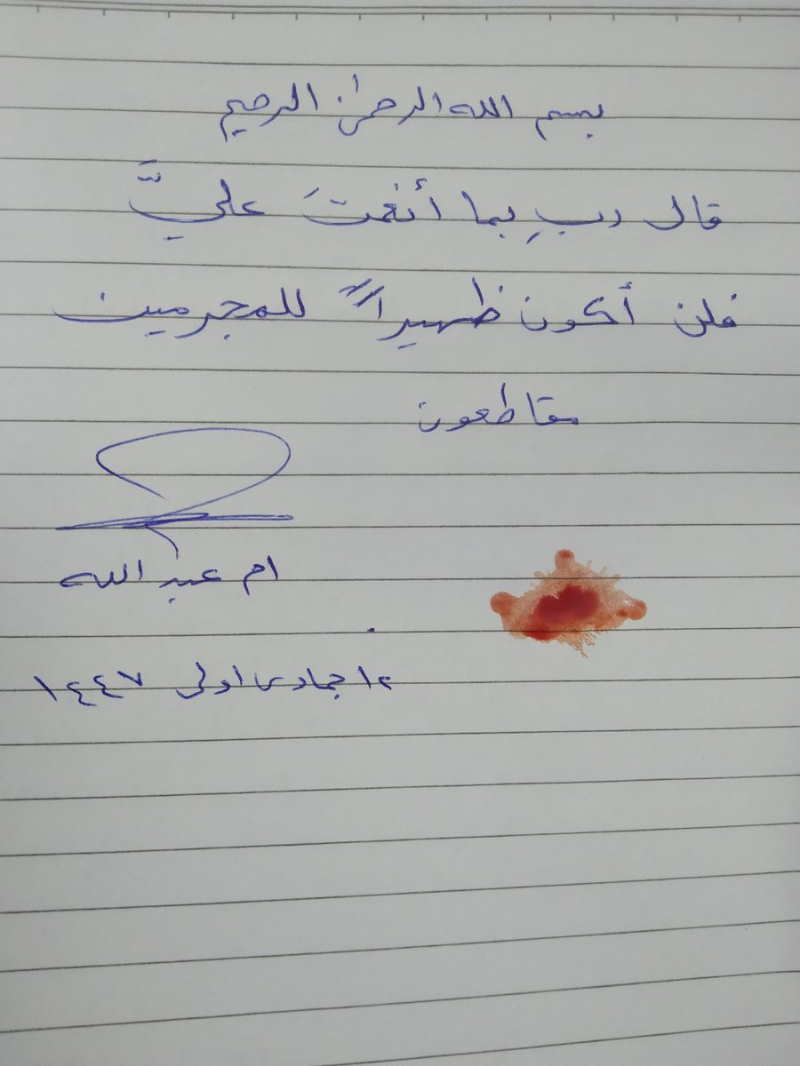 #مقاطعون
نبصم بالقلب قبل الايد معك مولانا السيد القائد المقتدى