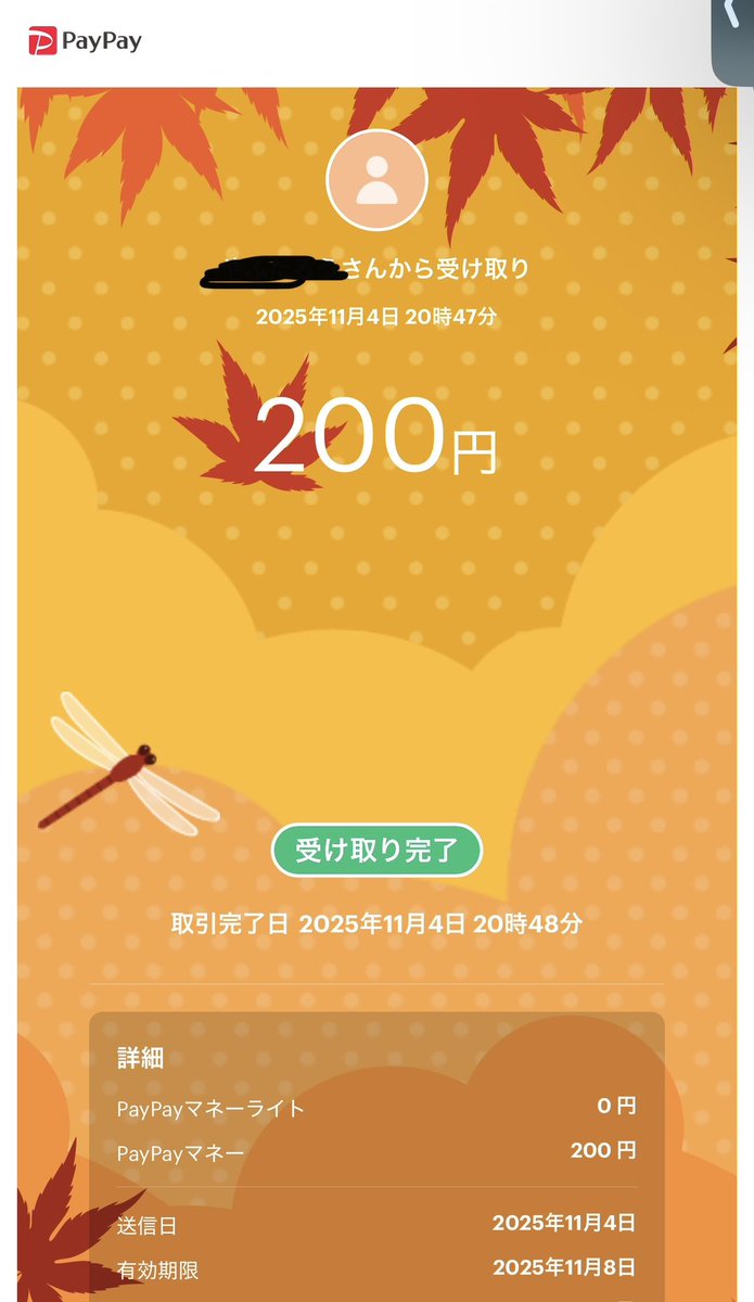 k6yfaa's tweet photo. @Sino_0903 主催ありがとうございます！ https://t.co/gUtEJDQzoG