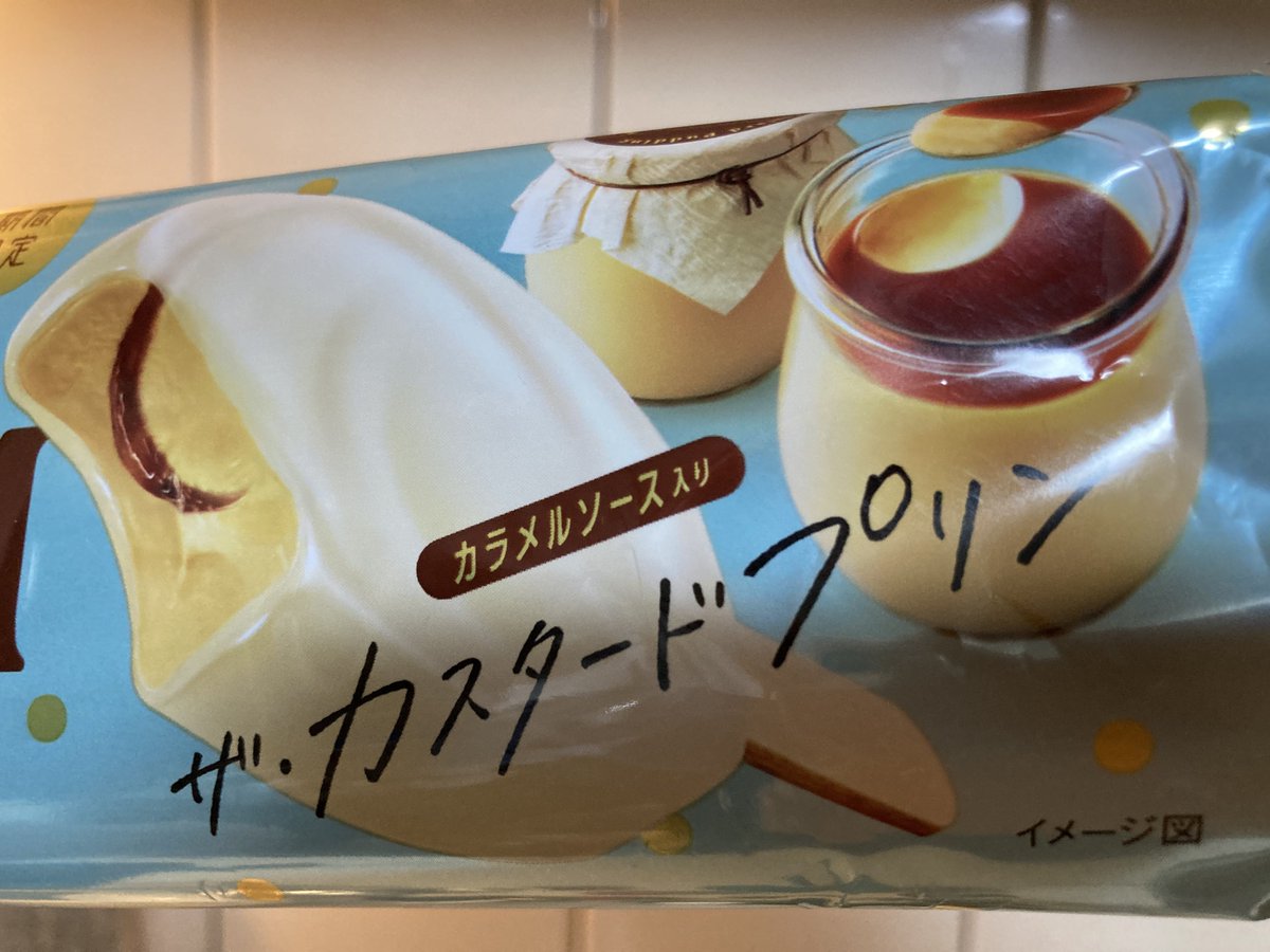 のぶの (@nobuno88) / Posts / X