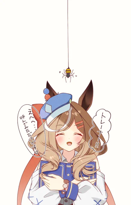 良い推しの日
