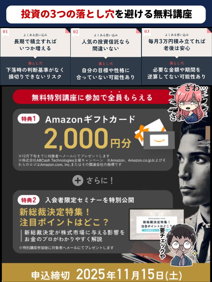 fxファイナンシャルーアカデミー たくじ on X