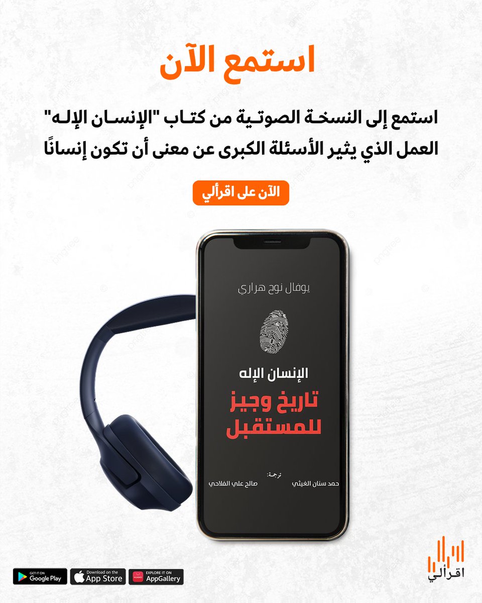 اقرأ لي tweet media