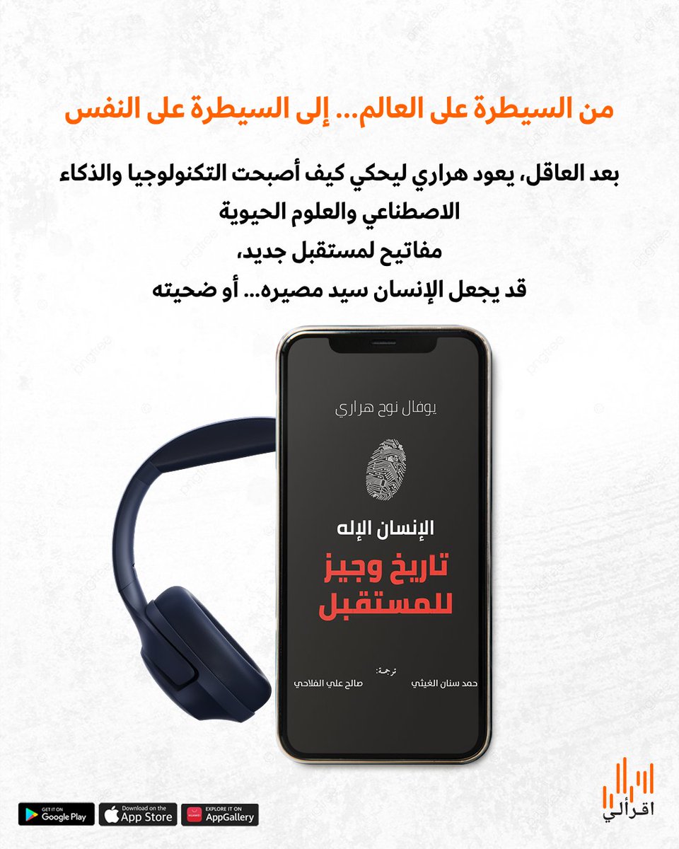 اقرأ لي tweet media