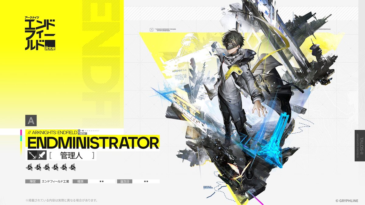 エンドフィールドの管理人はオラクルとプリースティスの子供です‼️‼️‼️
だってほら‼️立ち絵が菱形だし‼️源石操るし‼️‼️あと二人合わせた立ち絵も菱形だったし‼️‼️髪黒いし‼️‼️‼️管理人はプリースティスとオラクルの子供です‼️‼️‼️異論を唱える者は魔女裁判ののちファラリスの雄牛だ‼️‼️‼️‼️