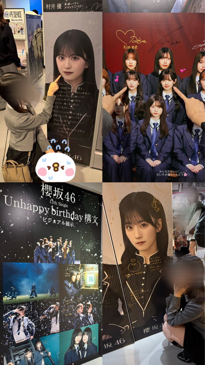 _hnx25's tweet photo. シブツタ行ってきた🎂🕯️♡ https://t.co/sGZ9WO5p5U