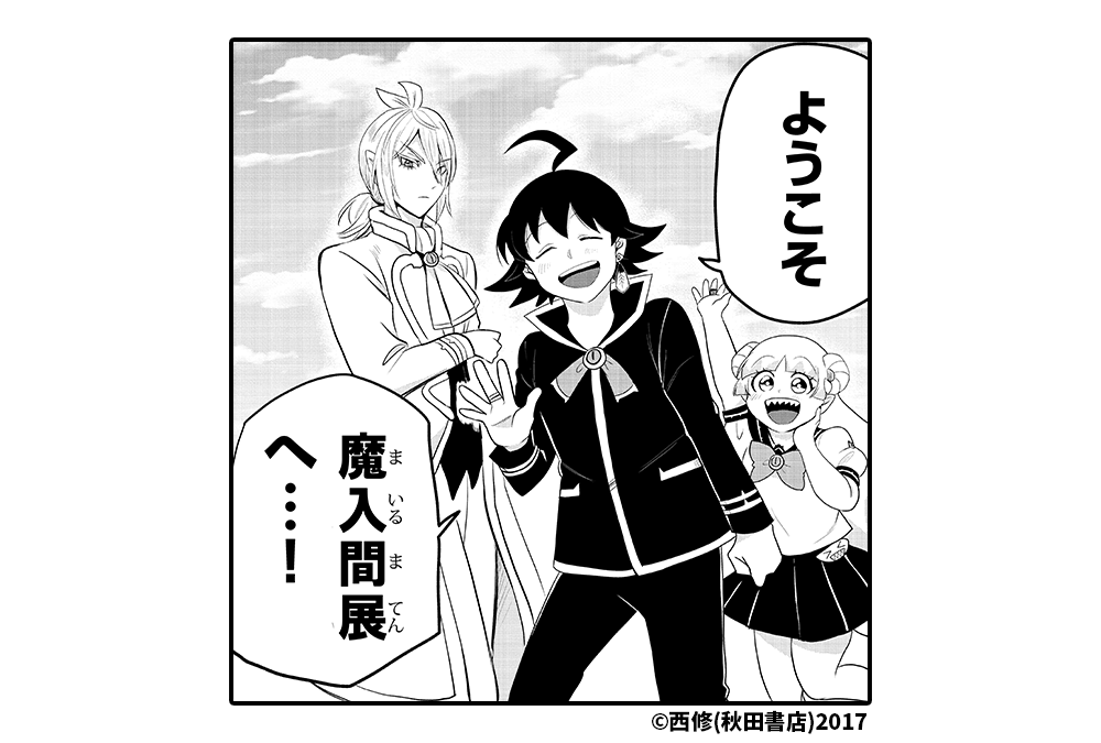 ゆ (@yu9999x) / Posts / X