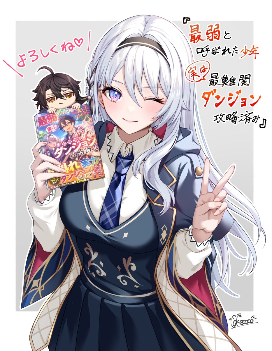 マンガ　ラノベ　限定特価　完売あり Kラノベブックス＆Kラノベブックスf (@K_lanove_books) / Posts / X