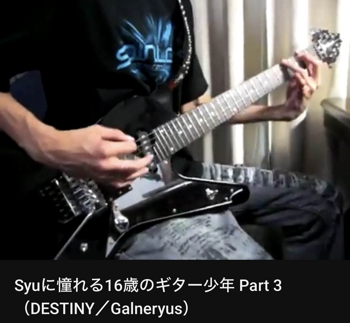 naokimorioka_g's tweet photo. 「Syu(さん)に憧れるギター少年」って知ってますか…？僕なんですけど…

https://t.co/WDm2MI7x2v https://t.co/ebg7OMqdhP