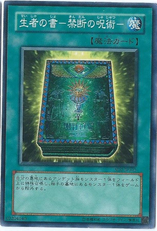 死者蘇生 キョウ【遊戯王ラッシュデュエル】 on X