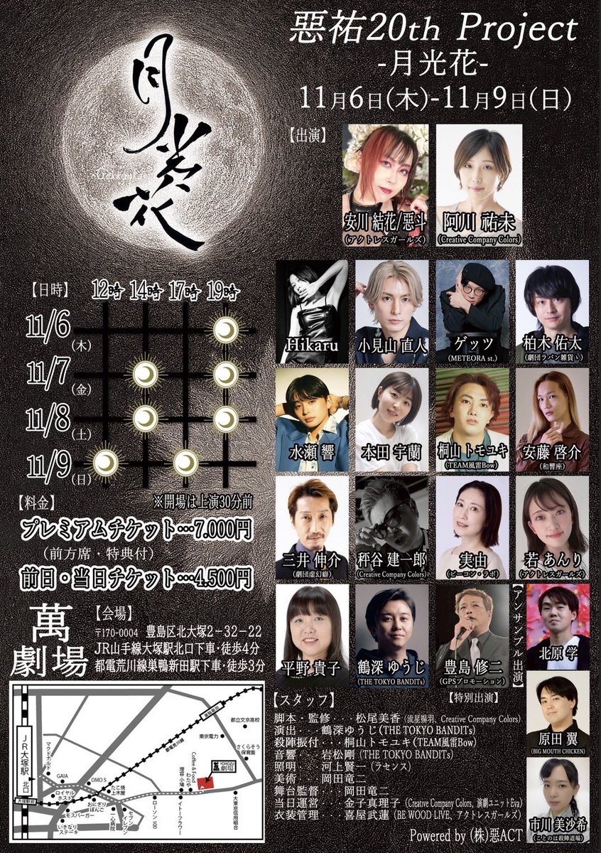 わたり tweet media