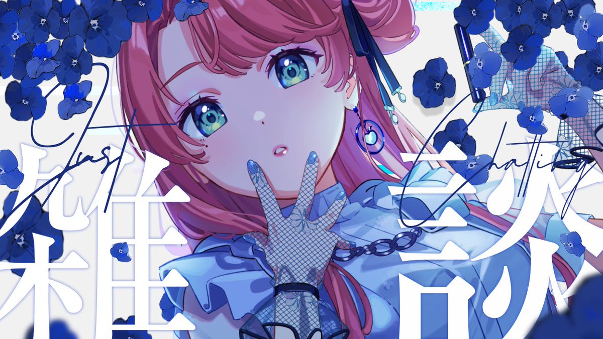 白雪りんご🍎🪞Vsinger on X