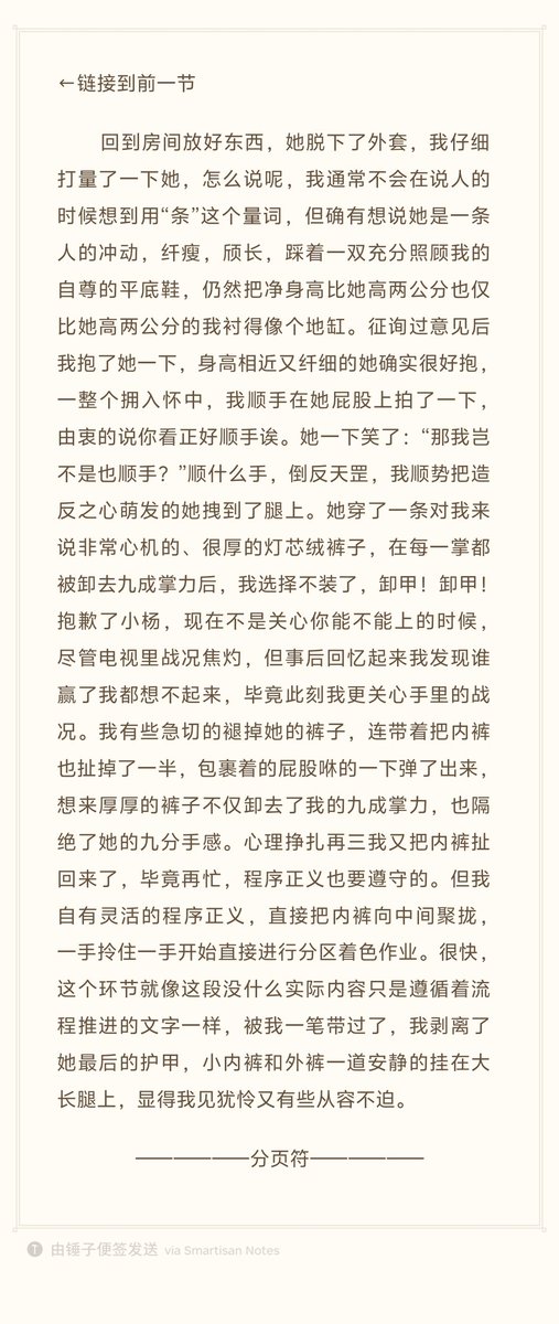 NewUser0624's tweet photo. （1/3）嘴碎的人发推的时候也碎了，能不能发个九宫格，这下一篇要分三条发了。圈一下一条人 @lanlan393221754 https://t.co/4bs9fszbzw