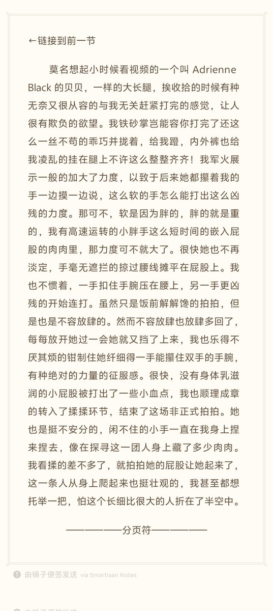 NewUser0624's tweet photo. （1/3）嘴碎的人发推的时候也碎了，能不能发个九宫格，这下一篇要分三条发了。圈一下一条人 @lanlan393221754 https://t.co/4bs9fszbzw