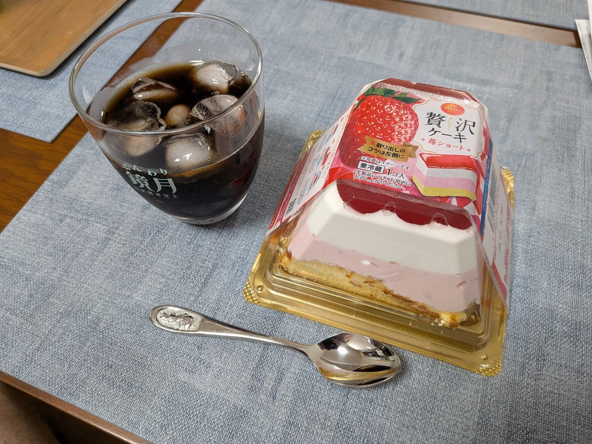 さとちゃん® (@satoshi3216) / Posts / X