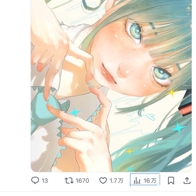 ちなみにXアルゴリズムの絵描き不遇はガチ 文字ツイ600いいねで25万インプなのに イラストは万バズしても16万いいね これを許していいのか