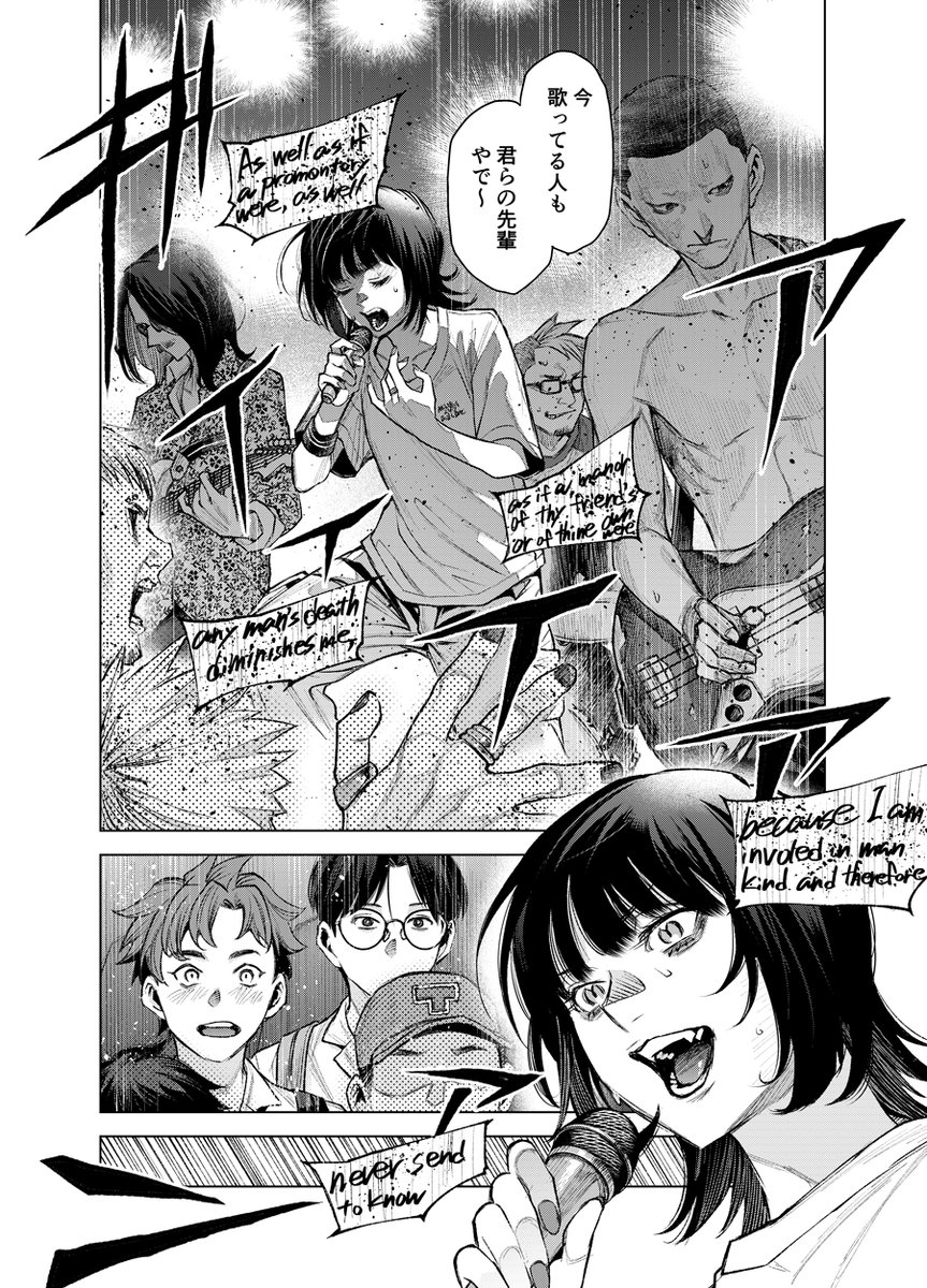 漫画を描きました

『君の旅が、どうか』

高校生、進路、進学、就職、バンド、引退、軽音部!
悩める男子が介護のお仕事と出会います
続きはリプ先で読んで下さい!
リプ先が見れない場合は「知る。わかる。介護のしごと」で検索(お手間!)すると読めるらしいです
10代の皆さんに届けば嬉しいです! 