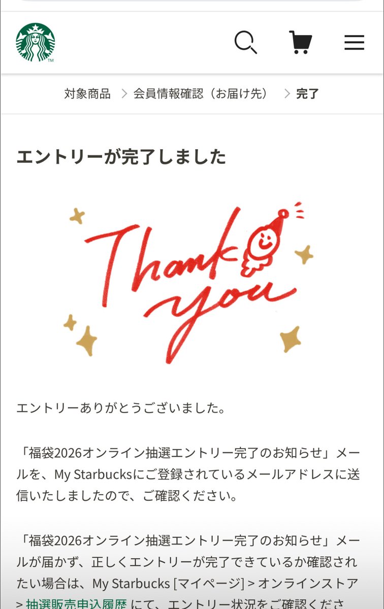 パワー　(プロフィール読んで欲しいです) パワー (プロフィール読んで欲しいです) パワー (プロフィール読んで