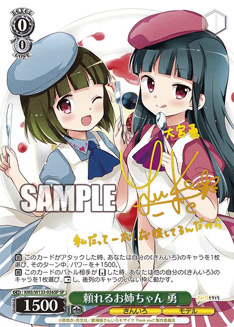 せっきー！ on X