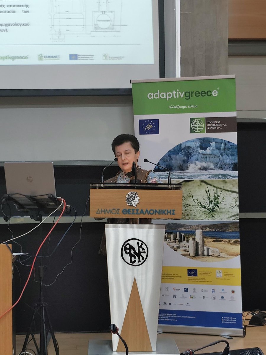 AdaptiveGreece tweet media