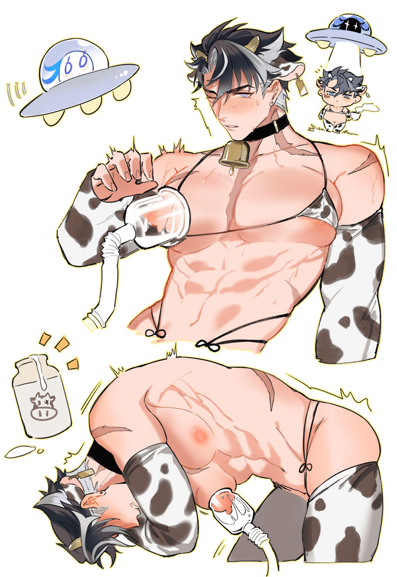 #Neuvithesley
🛸🐄🍼