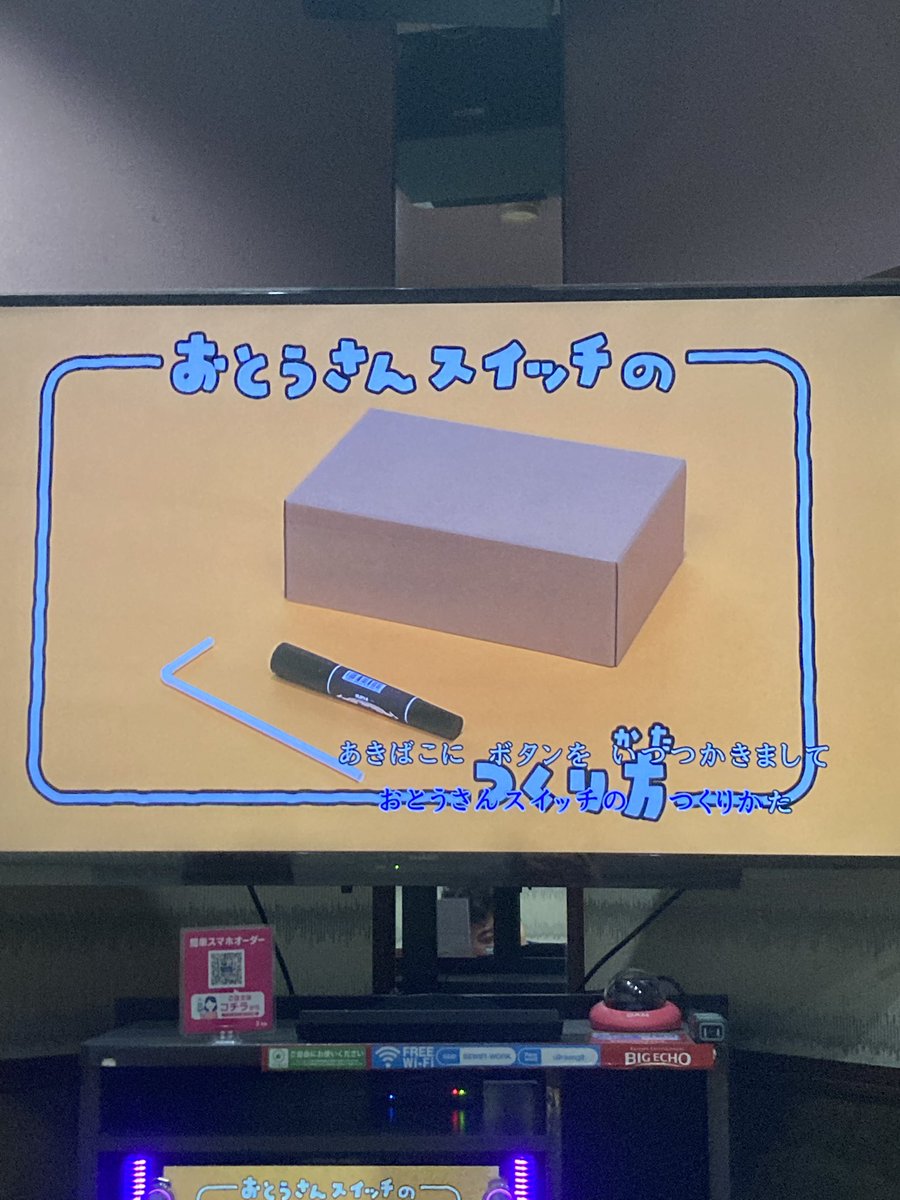 謎の罠師タコツボ9@1/24謎の男子会オフ on X