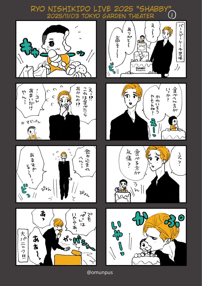 SUPERかよっぺ🧸🍑🦪 (@Kayoppeto0516) / Posts / X